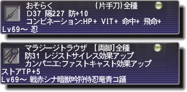 獣人軍将領 ベドー〔S〕｜ペコろぐ。+1