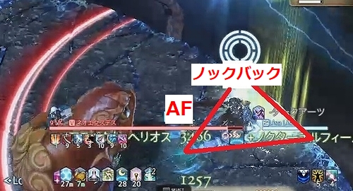 デルタ編零式 オメガ4層 攻略 流れ ネオエクスデス戦 前半 ペコろぐ 1