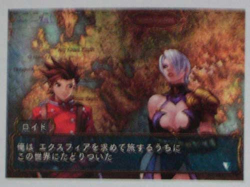 かっこいいロイド2