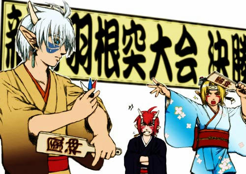 新春羽根突大会決勝（笑）