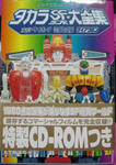 DSC01633.JPG