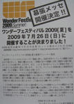 DSC02409.JPG