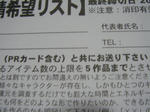 DSC02921.JPG