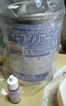 DSC03945.JPG