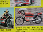 DSC04840.JPG