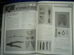 DSC05031.JPG