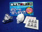 DSC05158.JPG