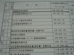 DSC05340.JPG