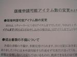 DSC05339.JPG
