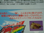 DSC05486.JPG