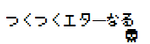 banaeta1.PNG