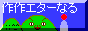 banaeta2.gif