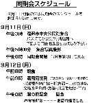 2a253f8c.gif