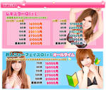 paimomi_price