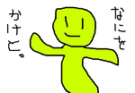 fimg_1256232670.png