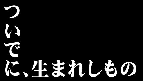 エヴァンゲリオン全使徒 壁紙リリース I W F P Icon Wallpaper For Psp