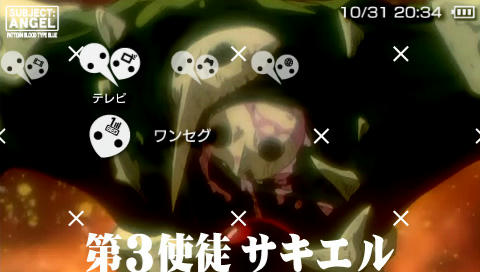 sakionfinal.jpg