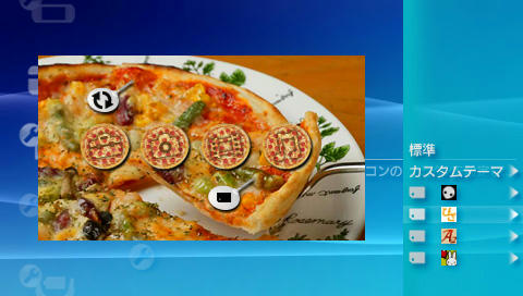 IWFP-pizzaPTF.jpg