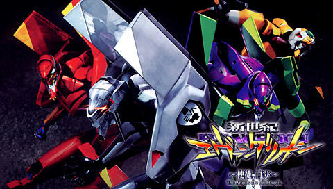 再び I W F P Icon Wallpaper For Psp