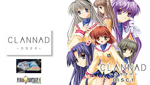 IWFP-CLANNAD1.jpg