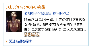 いくらなんでも