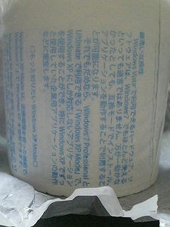 091206_2119~0002.jpg