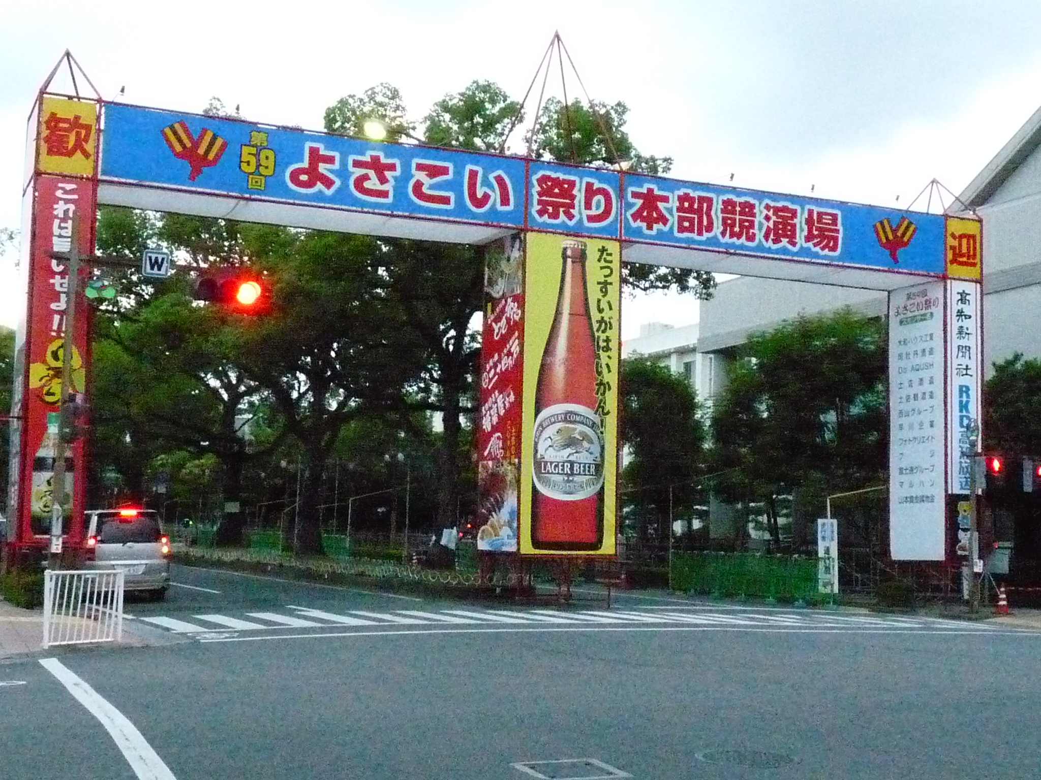 P1090454.JPG