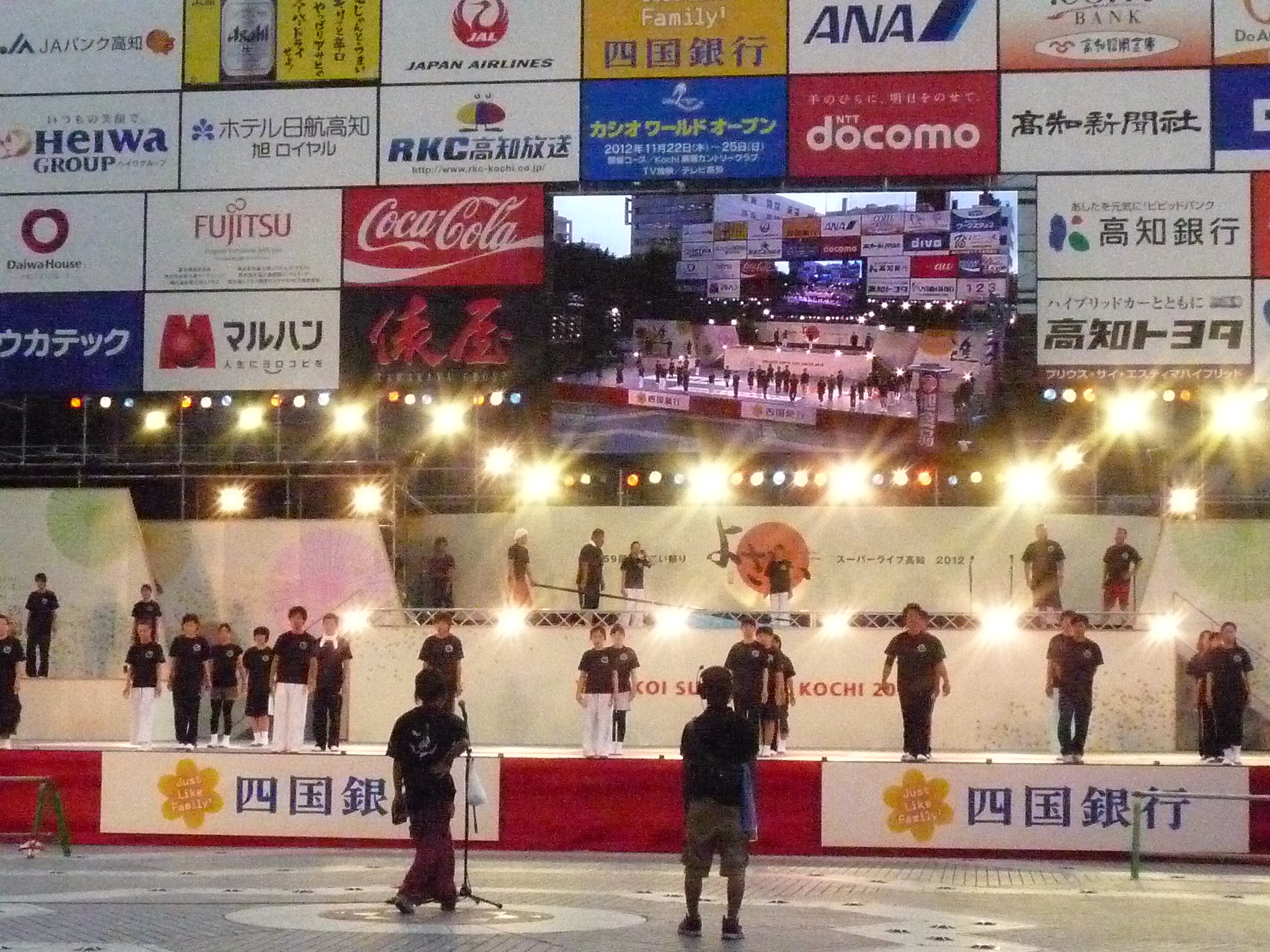 P1090456.JPG