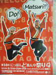 DSCF7338.JPG