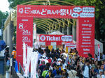 DSCF7332.JPG