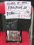 dQ9.jpg