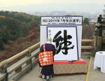 20111212-896902-1-L.jpg