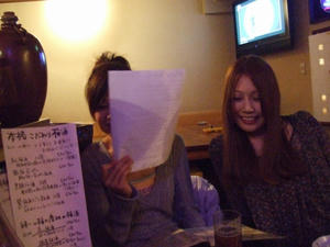 20080106_233518.jpg