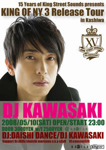 080510kawasaki_front.jpg