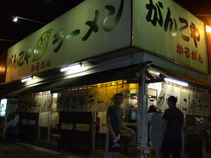 20080923_205838.jpg