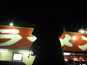 20090413_004924.jpg