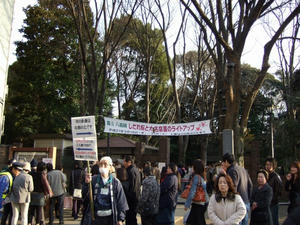 20090329_165404.jpg
