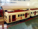 いちご電車