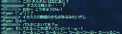 FFXI00023.jpg
