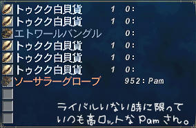 FFXI00026.jpg