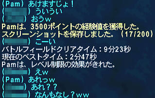 FFXI00037.jpg
