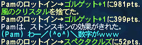 FFXI00041.jpg