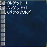 FFXI00040.jpg