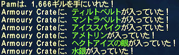 FFXI00051.jpg