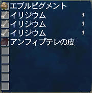 FFXI00077.jpg