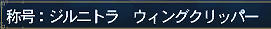FFXI00079.jpg