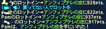 FFXI00080.jpg