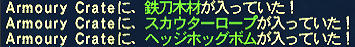 FFXI00133.jpg
