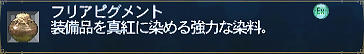 FFXI00151.jpg