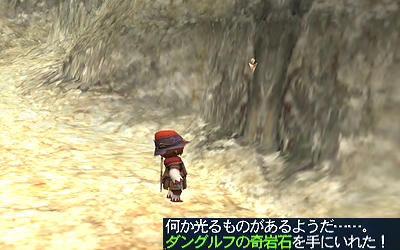 FFXI00156.jpg